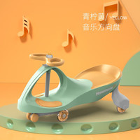 移动端、京东百亿补贴：好娃娃 howawa others 其他 好娃娃 howawa扭扭车儿童万向轮防侧翻158-13快装版青柠黄