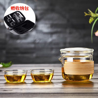 绿昌明 旅行茶具 玻璃便携茶具套装 防烫木把泡茶杯 1壶2杯 玉竹