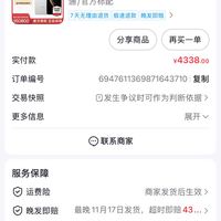 华为 HUAWEI mate70pro 12+512标准版价格很低值得入手