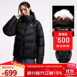 骆驼 羽神 户外羽绒服 幻影黑