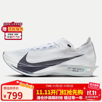 NIKE 耐克 ZOOMX STREAKFLY 2 男款跑步鞋 HF6416-100
