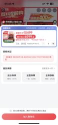 联想拯救者 R9000P 游戏本笔记本电脑
