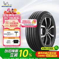 米其林 耐越 ENERGY MILE MI系列 轮胎 （215/55R17 94V)
