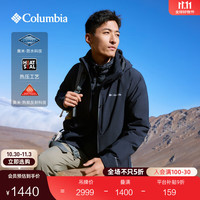 Columbia 哥伦比亚 银点男款冲锋衣XE5489