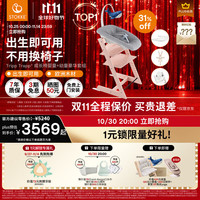 STOKKE 思多嘉儿 TrippTrapp成长椅六件套
