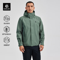 KAILAS 凯乐石 猎风冲锋衣FILTERTEC 2L防水户外徒步防风夹克登山服男款 碧石绿
