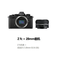 尼康 Z fc APS-C画幅 微单相机