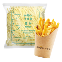 辛普劳 蓝带黄金3/8 直切粗薯条 2kg