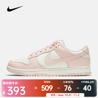 NIKE 耐克 W NIKE DUNK LOW 女款休闲鞋 DD1503-102