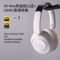 FIIL Key Max深度主动降噪头戴式蓝牙耳机双金标认证电脑手机游戏音乐耳机超长续航高音质 皓月白