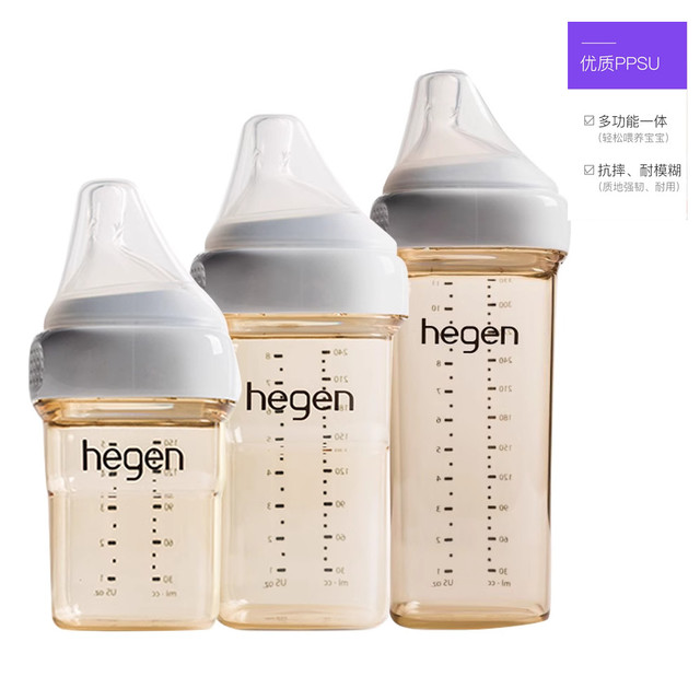 hegen PPSU奶瓶 240ml 3-6月