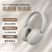 创新 科技（CREATIVE）Zen Hybrid Gen2头戴式无线蓝牙耳机主动降噪耳机 音乐游戏吃鸡运动通话降噪耳机通用