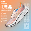 李宁 飞电5C 男款跑鞋 10106075658213