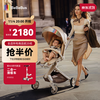 BeBeBus 遛娃Max轻便可折叠婴儿车双向可坐可躺高景观溜娃手推车