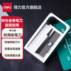 得力 0596 手摇削笔刀 灰色 单个装