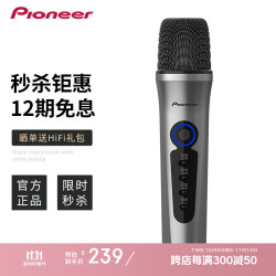 先锋 电容麦克风声卡套装手机电脑直播设备录制K歌唱歌话筒LM10 手机k歌 珐琅灰