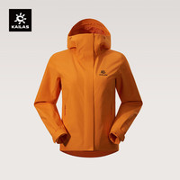KAILAS 凯乐石 猎风 Advanced 女款冲锋衣