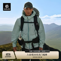KAILAS 凯乐石 博格达冲锋衣男女FILTERTEC 3L防水耐磨修身户外防风夹克 山染绿 XL