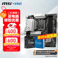 微星 B760M B660M 主板CPU套装 板u套装 搭英特尔 i5 CPU处理器 PRO B760M-A WIFI DDR4 II i5 12600KF