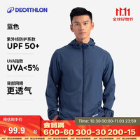 DECATHLON 迪卡侬 防晒衣男户外跑步衣防风帽衫防晒外套蓝色M-4826158