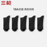 THREEGUN袜子男秋冬新疆棉袜双针条纹中长筒袜10A抗菌防臭男袜吸汗透气 组合1-5黑色 5双