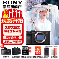 索尼 SONY Alpha 7CR 全画幅 微单相机 黑色 单机身