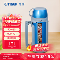 TIGER 虎牌 MHK-A15C 保温壶 1.49L 蓝银色