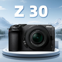 尼康 Z30 半画幅微单相机 16-50mm 套机