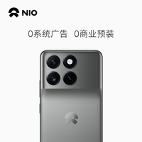 蔚来 NIO Phone 二代 性能版 5G手机 12GB+512GB 月辉银 第三代骁龙8