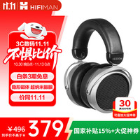 移动端、京东百亿补贴：HIFIMAN HE400SE 隐形磁体版 耳罩式头戴式有线耳机 黑色 3.5mm