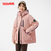 YAYA 鸭鸭羽绒服 鸭鸭 女士中长款连帽防风登山服 YF4P601911A