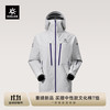 KAILAS 凯乐石 BM45 男女滑雪服