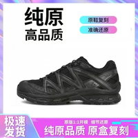 YZ 莆田纯原萨洛XT-quest登山鞋XA PRO 3D减震耐磨防滑户外运动鞋 黑武士  43