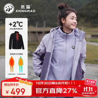 骆驼 紫色冲锋衣女秋冬户外三合一外套加绒加厚两件套男 薇紫色/凝夜紫，A34CA31613 M