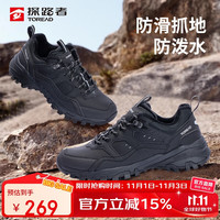 探路者 男款徒步鞋 TFAACN91908