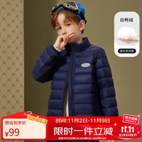 ASK junior 男童羽绒服2024秋冬加厚保暖立领轻薄羽绒服 藏青色 170