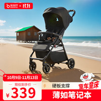 BBH 宝宝好 婴儿推车超轻可折叠四轮推车可坐可躺便携推车婴儿车  A5黑神话