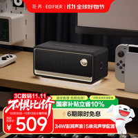 移动端、京东百亿补贴：漫步者 花再Evo Play EDF286010 蓝牙音箱 流光黑