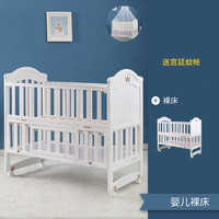 呵宝 HOPE 童车婴儿床多功能实木床油漆白床新生儿摇篮床0-3岁宝宝童床带滚轮 白色 内径100*56cm 外径106*61cm  套