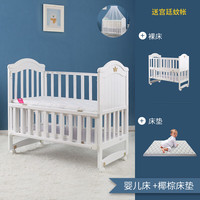 呵宝 HOPE 童车婴儿床多功能实木床油漆白床新生儿摇篮床0-3岁宝宝童床带滚轮 床+椰棕床垫 内径100*56cm