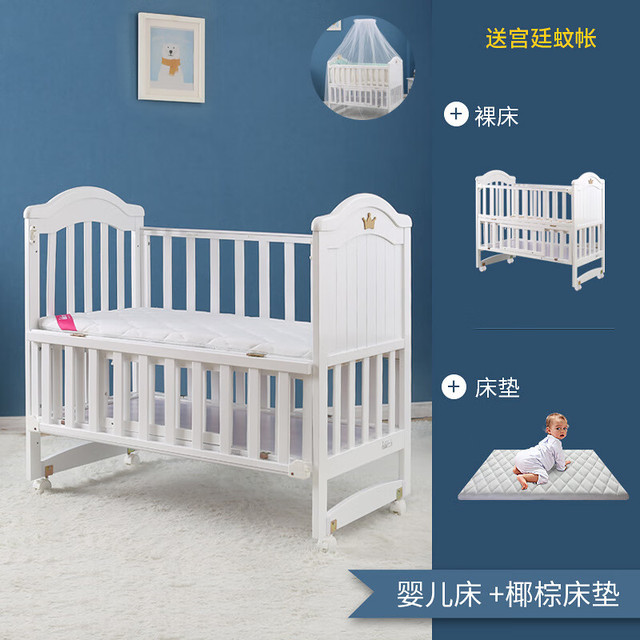 呵宝 HOPE 童车婴儿床多功能实木床油漆白床新生儿摇篮床0-3岁宝宝童床带滚轮 床+椰棕床垫 内径100*56cm