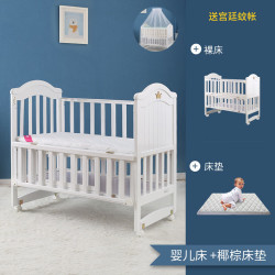 呵宝 HOPE 童车婴儿床多功能实木床油漆白床新生儿摇篮床0-3岁宝宝童床带滚轮 床+椰棕床垫 内径100*56cm