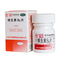 力生 维生素B6片100片 国药准字 用于预防和治疗脂溢性皮炎唇干裂也可用于减轻妊娠呕吐