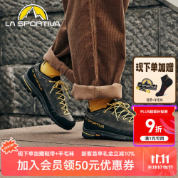 LA SPORTIVA 拉思珀蒂瓦 TX2 Leather 男女款徒步接近鞋