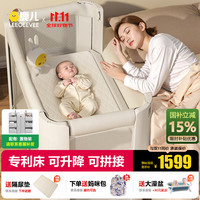 leeoeevee 鹿儿婴儿床儿童无缝拼接床折叠床便携宝宝床床垫可升降承重200斤