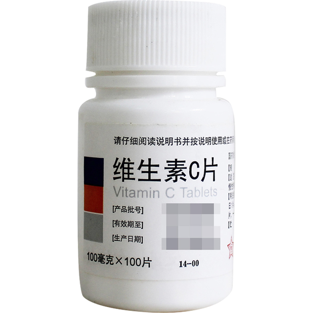 东北制药 维生素C片100mg*100片