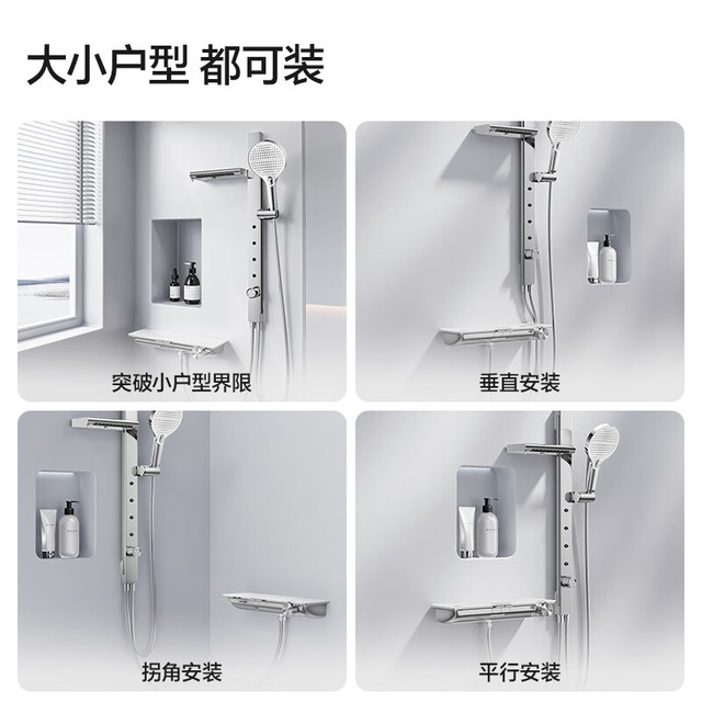 PLUS会员：松下 Panasonic V7系列 高端云瀑增压肩喷4D腰背喷 全铜智能恒温花洒淋浴套装 包安装拆旧