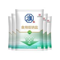 淮盐低钠食用盐400g*5袋加碘家用食盐井矿岩盐炒菜调味品细钾盐