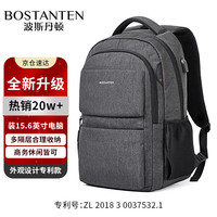 波斯丹顿 15.6英寸双肩电脑包 B6174141 深灰色