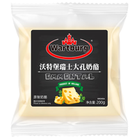 沃特堡（wartburg）荷兰 瑞士大孔 天然原制奶酪 200g 冷藏